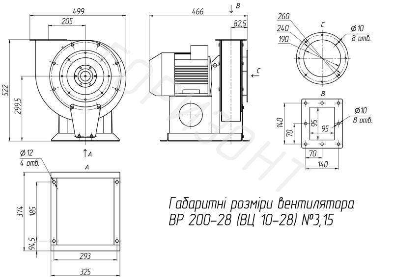 Габаритні розміри вентилятора ВР 200-28 (ВЦ 10-28) №3,15