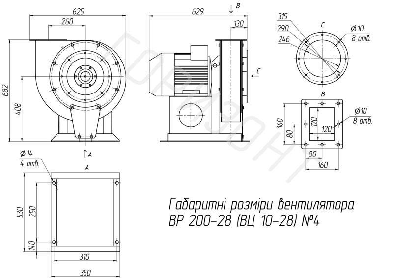 Габаритные размеры вентилятора ВР 200-28 (ВЦ 10-28) №4