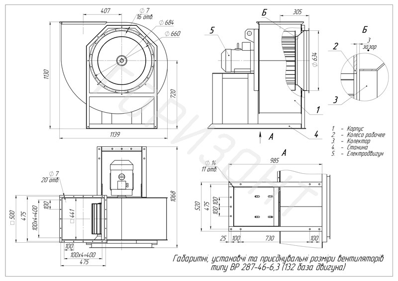 Габаритно-присоединительные размеры вентилятора ВР 287-46 №6,3