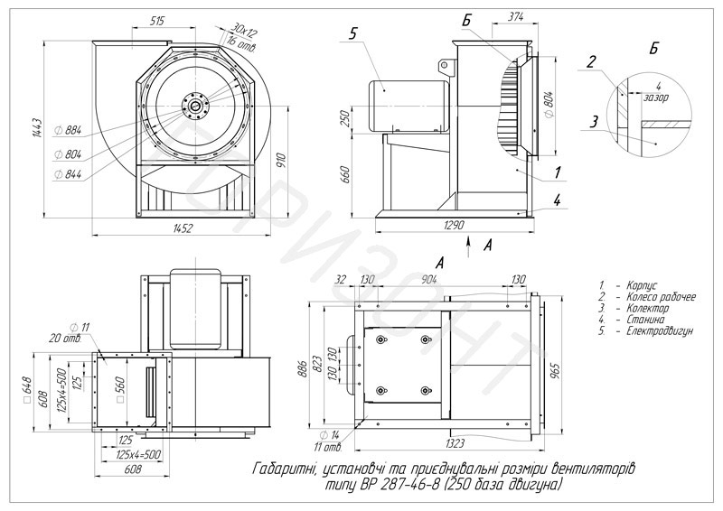 Схема Габаритні розміри вентилятора ВЦ 14-46 №8 база двигуна 250