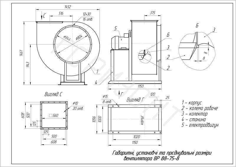 Габаритно-присоединительные размеры вентилятора ВР 88-75 №8