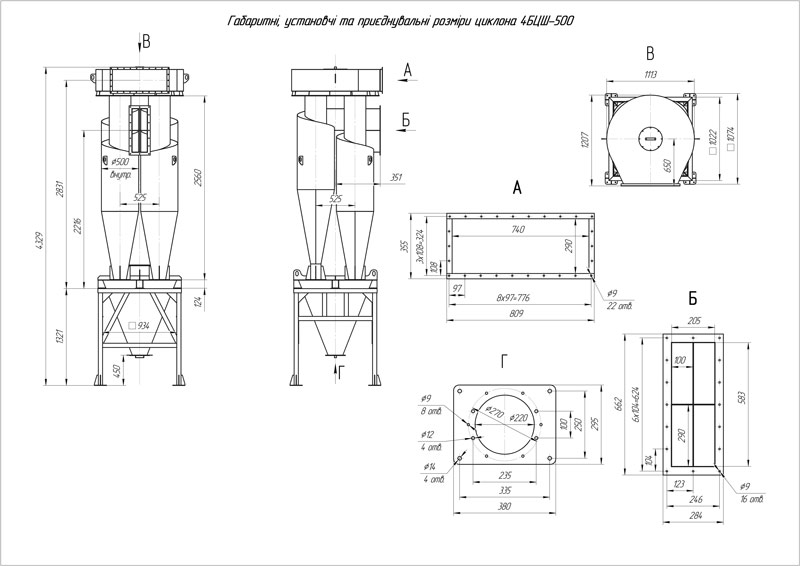Габаритні характеристики циклона 4БЦШ-500