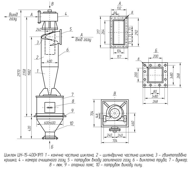 Габаритно-приєднувальна схема циклона універсального ЦН-15-400