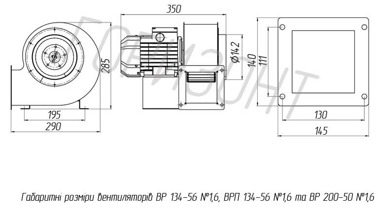 Габаритні розміри вентилятора ВР 200-50 №1,6