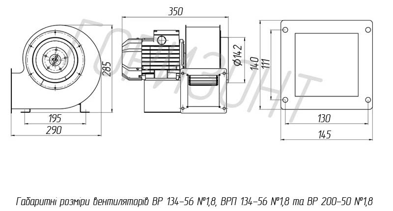 Габаритные размеры вентилятора ВР 200-50 №1,8