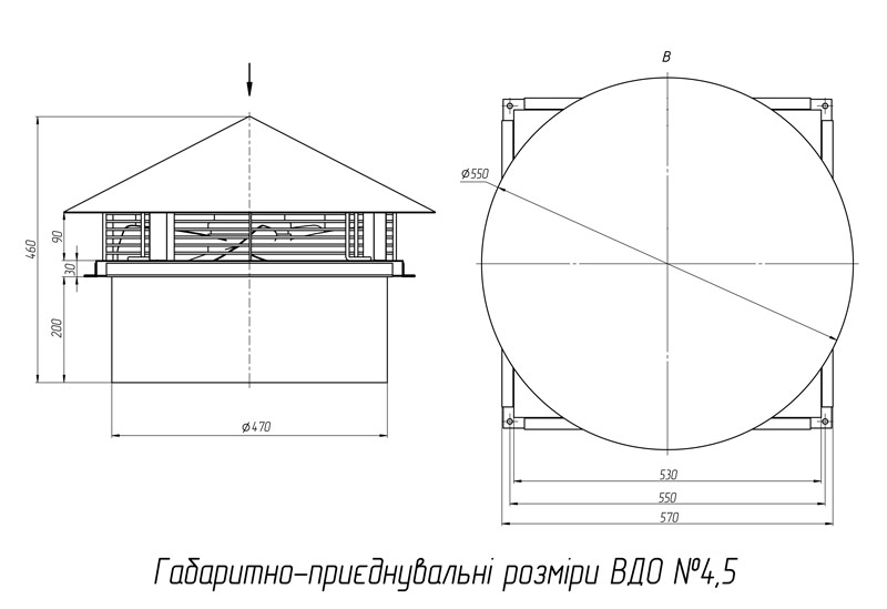 Габаритно-приєднувальні розміри ВДО №4,5