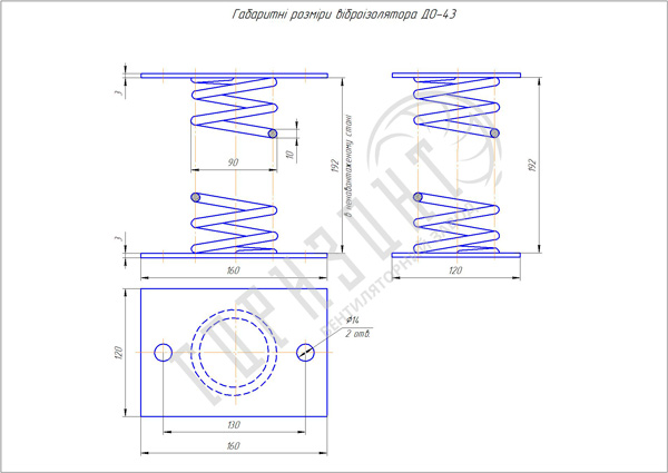 Габаритні розміри віброізолятора ДО-43