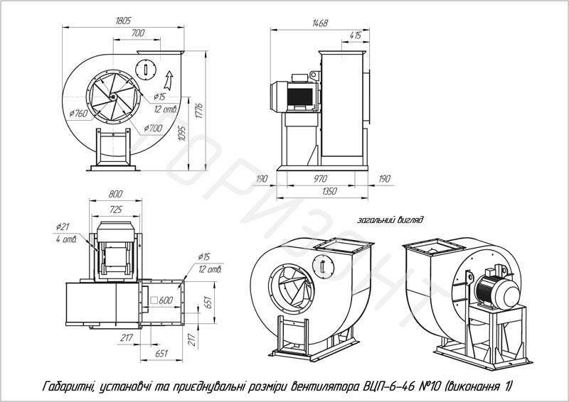Габаритные характеристики вентилятора ВРП 120-46 (ВЦП 6-46) №10